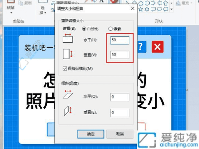 轻松优化存储空间：Win10中快速缩小电脑照片大小提升效率与性能