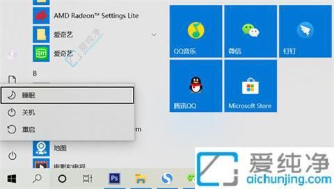 Win10关机快捷键有哪些：教你快速关机的小技巧简单又高效