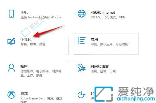 Win10中轻松恢复默认壁纸图片：简单操作让桌面焕然一新