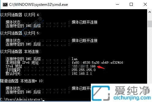 Win10系统中查看电脑的IP地址：详细步骤与技巧指南