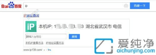 Win10系统中查看电脑的IP地址：详细步骤与技巧指南