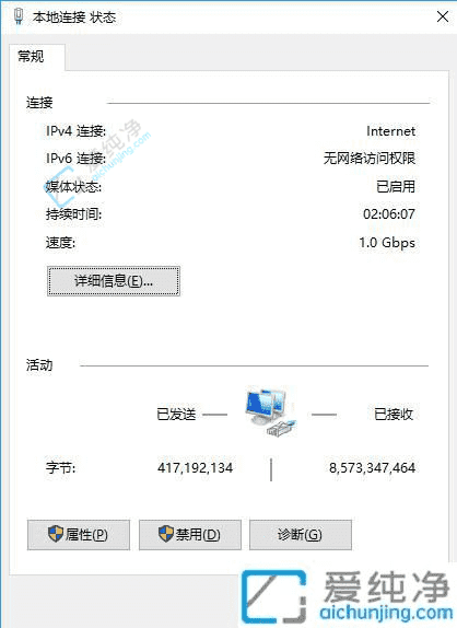 Win10系统中查看电脑的IP地址：详细步骤与技巧指南