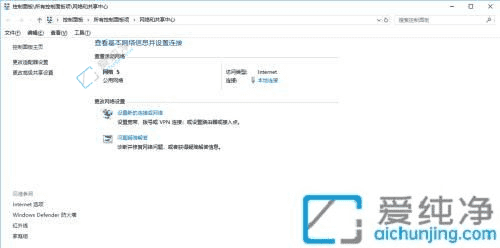 Win10系统中查看电脑的IP地址：详细步骤与技巧指南