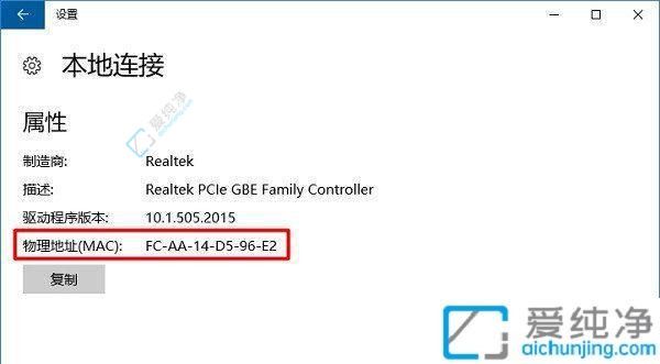 Win10系统中如何轻松查看电脑MAC地址：深入探秘网络世界