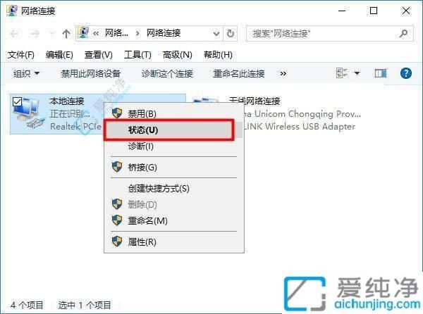 Win10系统中如何轻松查看电脑MAC地址：深入探秘网络世界