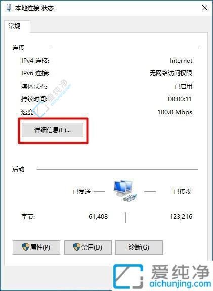 Win10系统中如何轻松查看电脑MAC地址：深入探秘网络世界