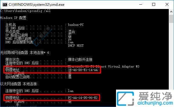 Win10系统中如何轻松查看电脑MAC地址：深入探秘网络世界