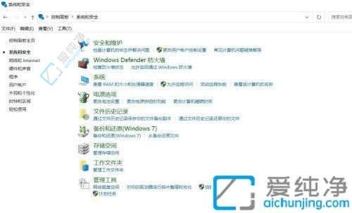 Win10系统防火墙关闭指南：快速掌握防火墙设置的操作技巧