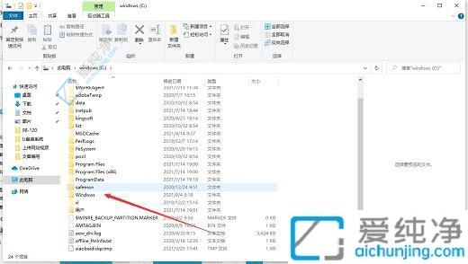 揭秘Win10更新文件存储路径：找到更新文件的文件夹