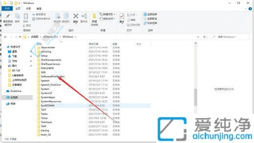 揭秘Win10更新文件存储路径：找到更新文件的文件夹
