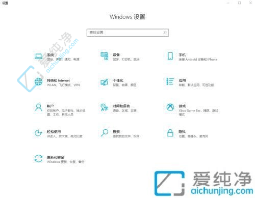 保护你的个人数据安全：Win10系统中轻松设置开机密码