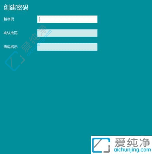 保护你的个人数据安全：Win10系统中轻松设置开机密码