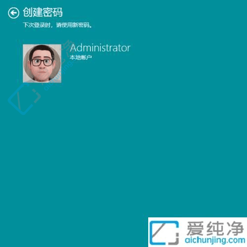 保护你的个人数据安全：Win10系统中轻松设置开机密码