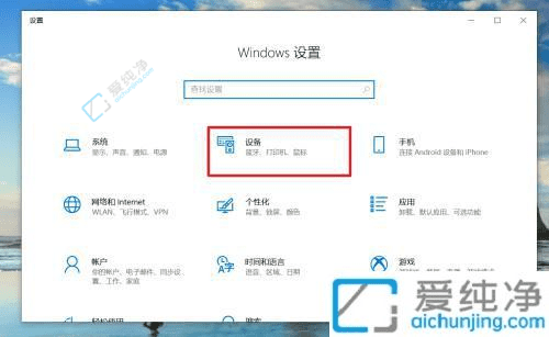 提升使用体验：在Win10中调节鼠标移动速度的全面指南