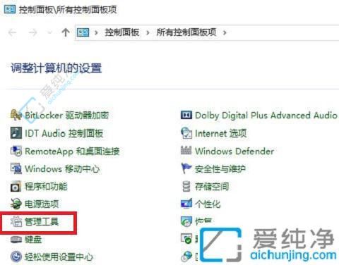 Win10系统中设置每天自动关机的实用指南：智能管理您的时间