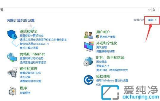 Win10系统中设置每天自动关机的实用指南：智能管理您的时间