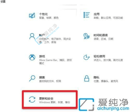 全面掌控你的安全设置：在Win10中关闭自带病毒和威胁防护功能