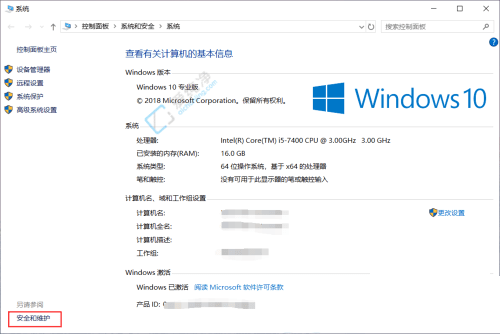 如何关闭Win10每次打开应用时的“是否允许”提示：告别烦人的弹窗