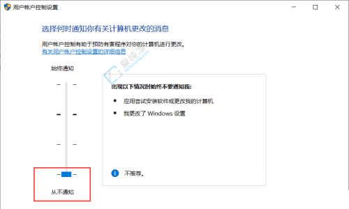 如何关闭Win10每次打开应用时的“是否允许”提示：告别烦人的弹窗