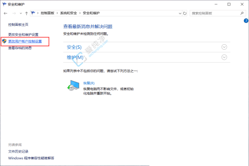 如何关闭Win10每次打开应用时的“是否允许”提示：告别烦人的弹窗