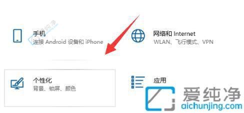 轻松调整Win10任务栏图标大小：让桌面体验更高效的秘诀