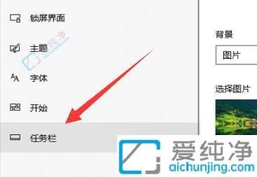 轻松调整Win10任务栏图标大小：让桌面体验更高效的秘诀