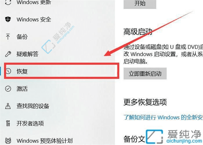 一步到位：全面了解Win10电脑系统恢复出厂设置的详细教程