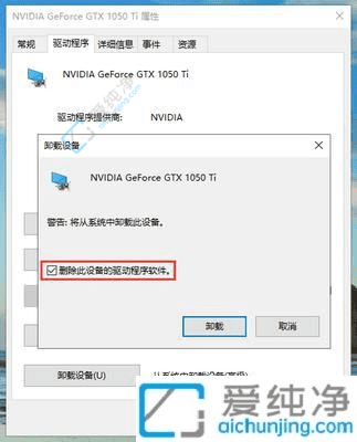 Win10显卡驱动如何彻底卸载并干净重装：详细教程教你解决驱动问题