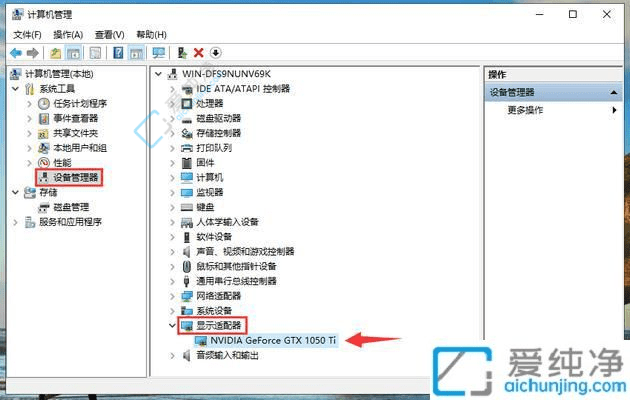 Win10显卡驱动如何彻底卸载并干净重装：详细教程教你解决驱动问题
