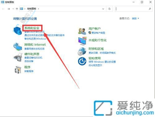 Win10系统防火墙设置全攻略：如何轻松关闭防火墙保障系统灵活性