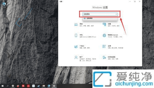 Win10系统防火墙设置全攻略：如何轻松关闭防火墙保障系统灵活性