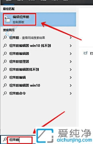 探秘Win10如何快速找到并打开本地组策略编辑器以优化系统设置