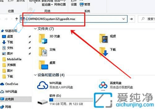 探秘Win10如何快速找到并打开本地组策略编辑器以优化系统设置