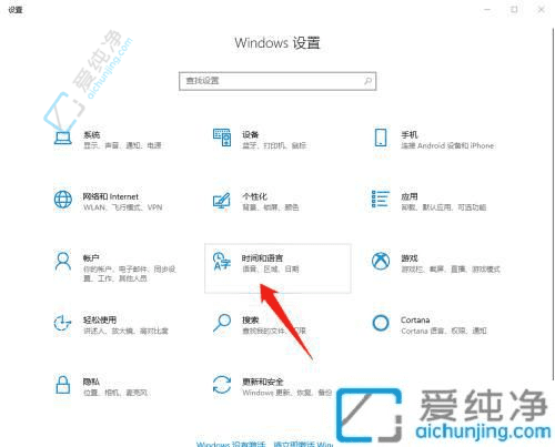 精准掌控时间：在Win10系统中轻松更改日期和时间的实用指南