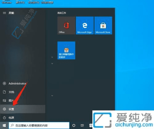 精准掌控时间：在Win10系统中轻松更改日期和时间的实用指南