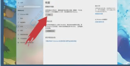 一步步教你如何将Win10恢复出厂设置：重获全新系统体验