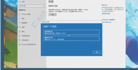 一步步教你如何将Win10恢复出厂设置：重获全新系统体验