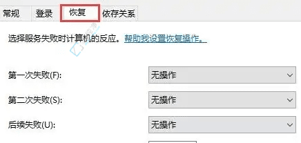 已暂停更新却仍在强制更新：详解Win10暂停更新后依然更新的解决方法