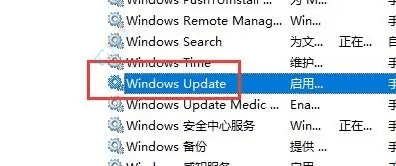 已暂停更新却仍在强制更新：详解Win10暂停更新后依然更新的解决方法