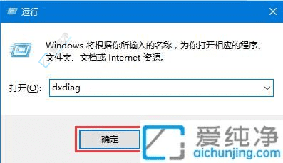 深入了解你的设备：在Win10中轻松查看电脑配置信息的指南