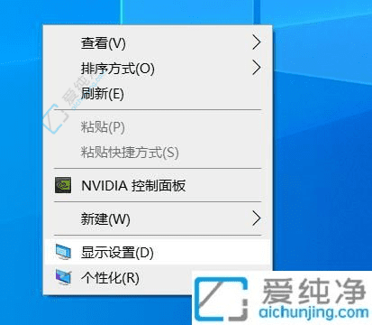 Win10系统如何轻松调整桌面图标大小：精致桌面尽在掌控