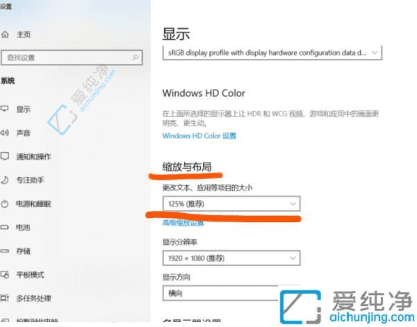 Win10系统如何轻松调整桌面图标大小：精致桌面尽在掌控