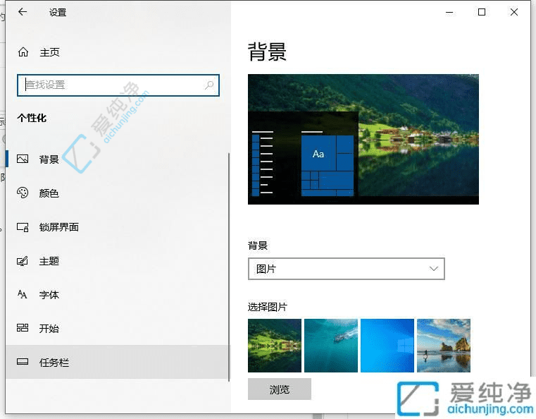 Win10笔记本电脑任务栏隐藏技巧全解析：优化工作空间