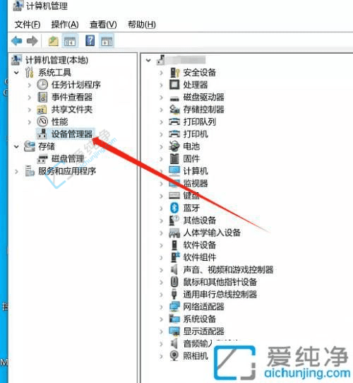 快速掌握硬件信息：如何在Win10系统中轻松查看显卡型号