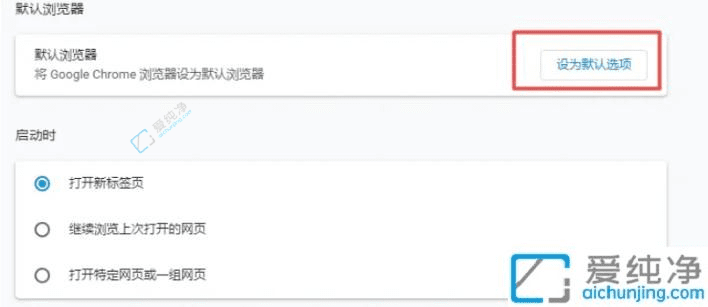 轻松设置Win10默认浏览器：如何将谷歌浏览器设为你的首选浏览工具
