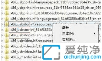 如何彻底清除Win10电脑中插过U盘的痕迹：全面保护隐私的实用方法