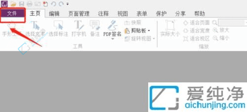 快速掌握如何在Win10中打开PDF文件：无需额外软件的简便方法