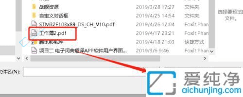 快速掌握如何在Win10中打开PDF文件：无需额外软件的简便方法