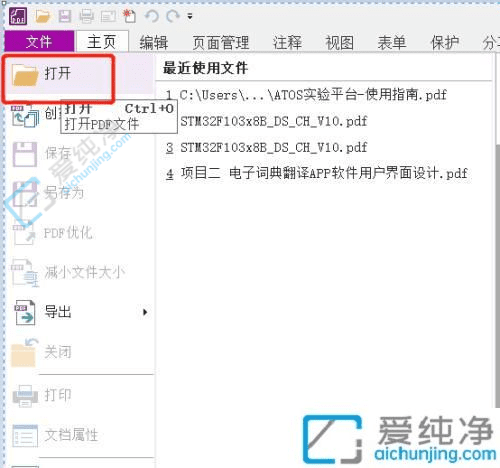 快速掌握如何在Win10中打开PDF文件：无需额外软件的简便方法