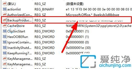 Win10产品密钥查询方法：轻松获取你电脑上的Windows激活密钥